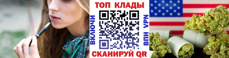 Купить Каннабис  COCAIN  СК  Мефедрон  Псков