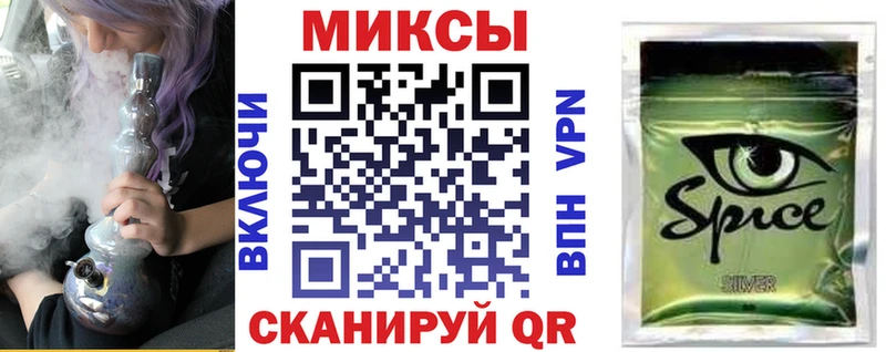 Купить закладки  Псков  Бутират BDO