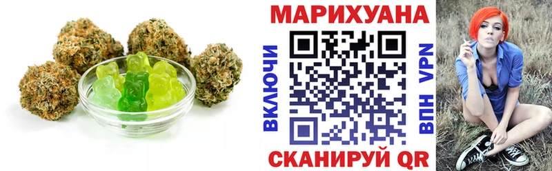 Купить  Псков  Печенье с ТГК марихуана 