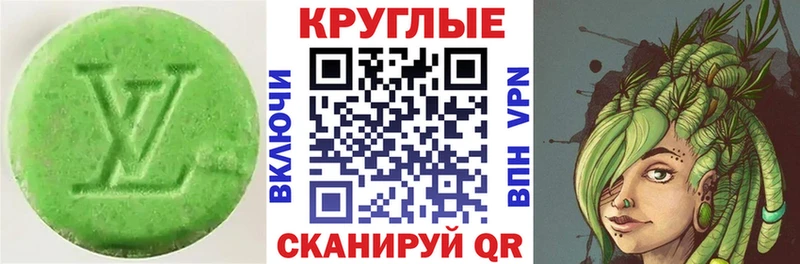 Купить  Псков  ЭКСТАЗИ Philipp Plein 