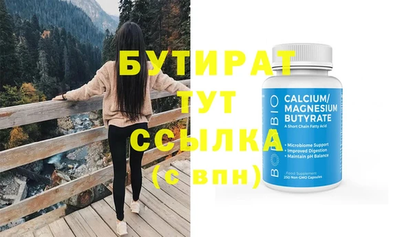 альфа пвп Няндома