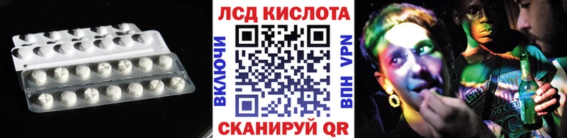 Купить  Псков  ЛСД экстази кислота 