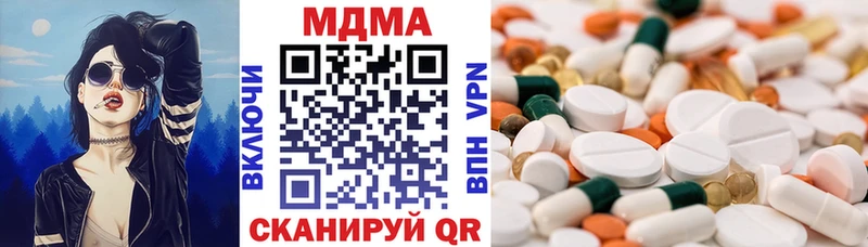 Купить где  Псков  MDMA crystal 