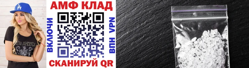 Метамфетамин винт  Купить закладки  Псков 