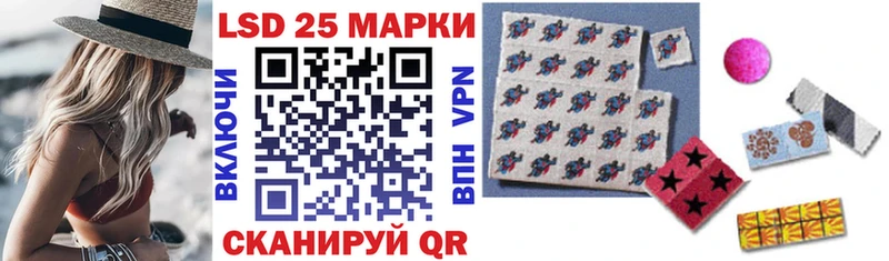 Марки NBOMe 1,8мг  Купить  Псков 